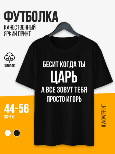 игорь кваша