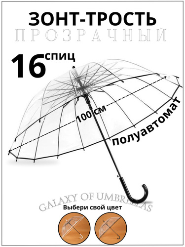 7 идей объемных зонтиков из бумаги своими руками пошагово