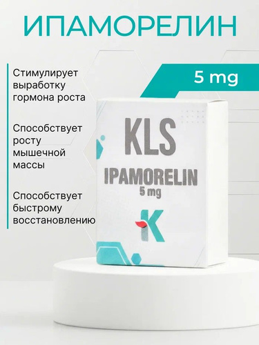 66 KLS peptide Ipamorelin 5 mg / 5 OZON 66 KLS peptide Ipamorelin 5 mg / 5 OZON