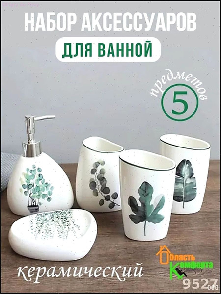 5 5 OZON 5-5-ozon