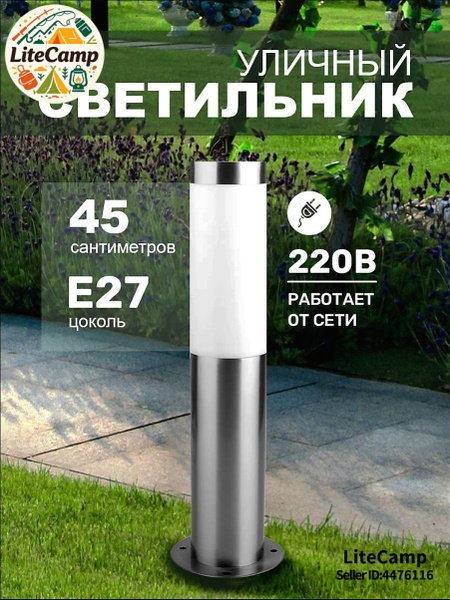 E27 OZON 4173843466 e27-ozon-4173843466