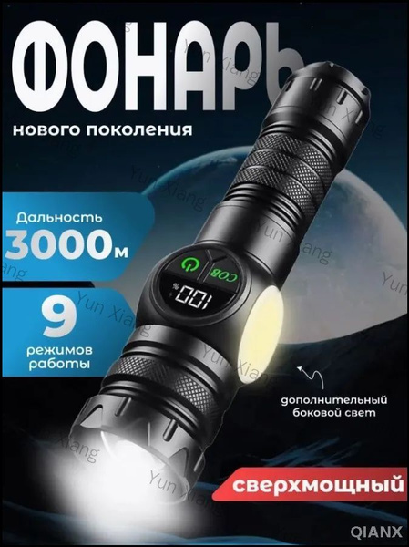 OZON 4398039578 ozon-4398039578