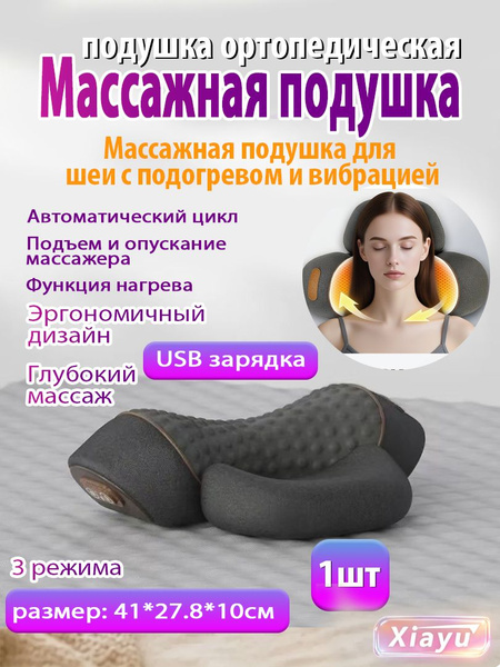 28x40-ozon-4807398071