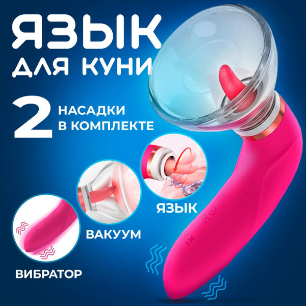 Өзін дилдоға баған қыздың видеосы