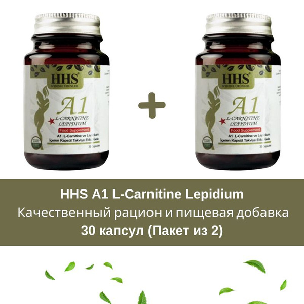a1 l carnitine lepidium food supplement a 1 l-carnitine  HHS A1 L-Carnitine & Lepidium:     ! ,        ? HHS A1    HHS A1 L-Carnitine Lepidium 