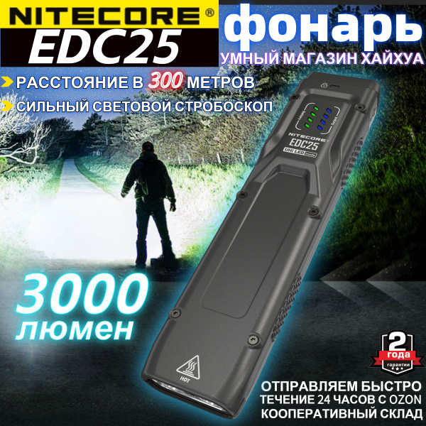 OZON 2713737703 ozon-2713737703