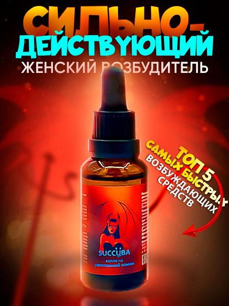 Семіз кемпірдің таңғажайып кискасының фотосы