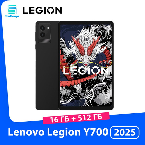 Lenovo Планшет Huaju LEGION Tab 8.8