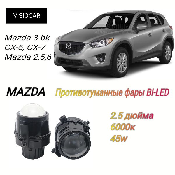 LED-Tagfahrlichter-Pack Für Mazda CX-5