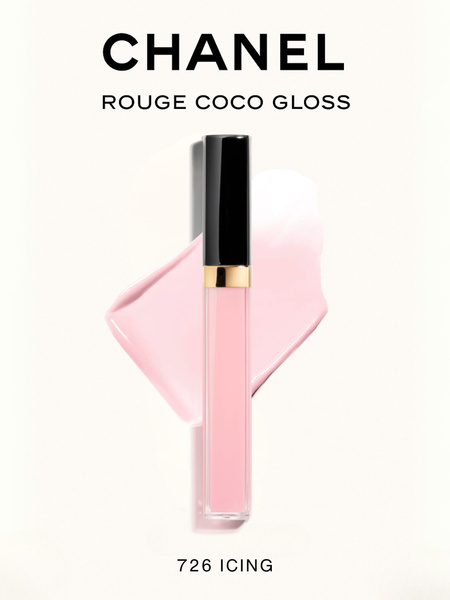 Gloss 726 Chanel Lipgloss Icing CHANEL Rouge Coco Gloss