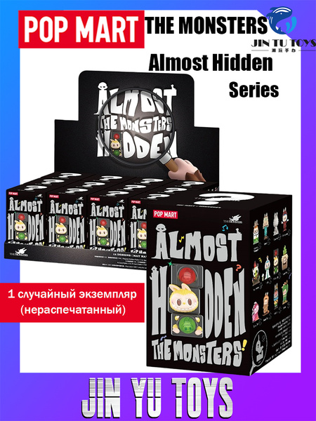 POP MART THE MONSTERS Almost Hidden Series /Ограниченная Серия