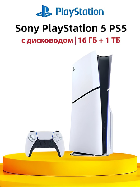 Игровая консоль Sony PlayStation 5 Slim с дисководом, PS5 Slim Япония CFI-2000A