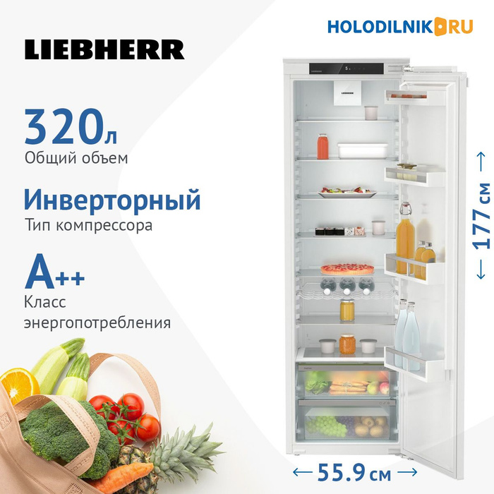 Холодильник liebherr ire 5100-20 001. Встраиваемый холодильник liebherr 5100. Холодильники однодверные без морозилки. Холодильник либхер 5100 встраиваемый. Liebherr ire 5100-20.