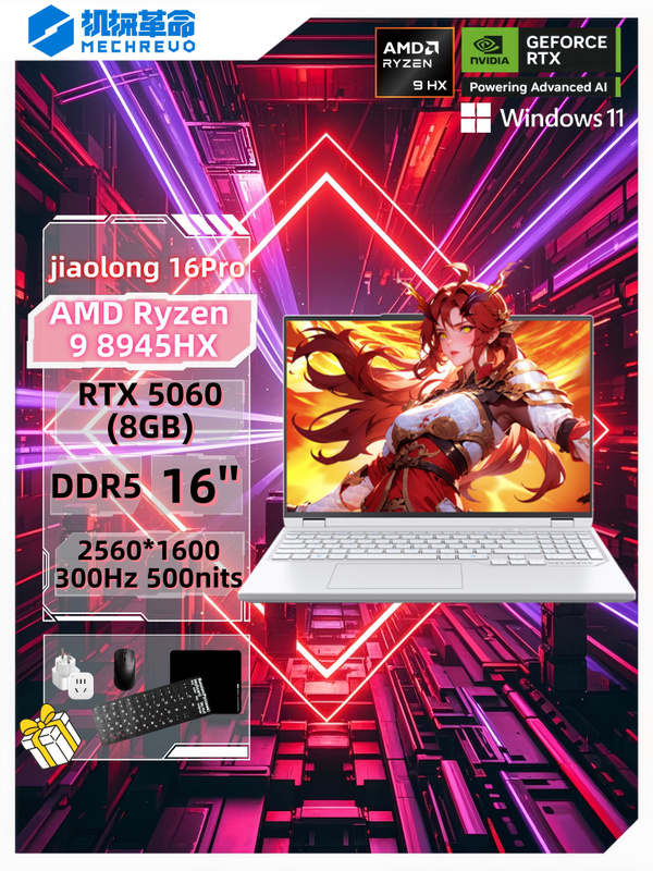MECHREVO Jiaolong 16Pro 16 AMD Ryzen 9 mechrevo-jiaolong-16pro-16-amd-ryzen-9