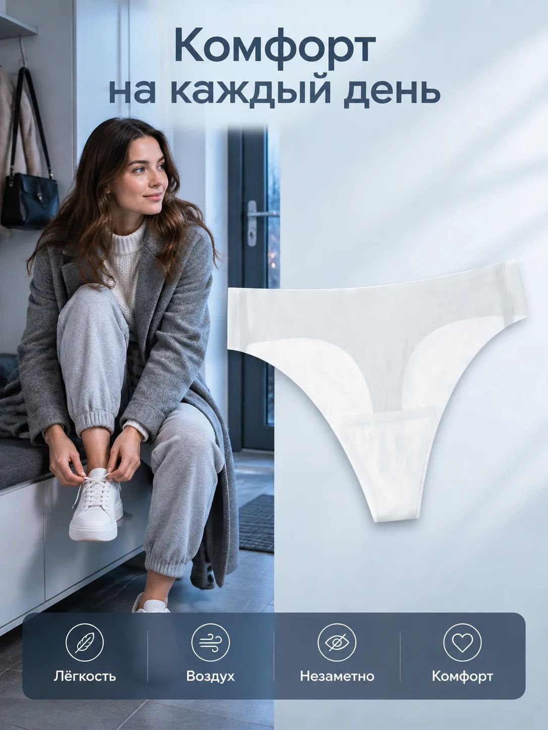 Трусы женские с низкой посадкой из нейлона антибактериальные, синий, размер XL