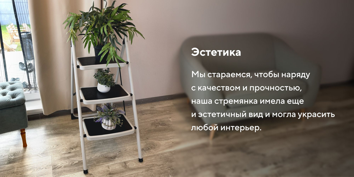 Стремянка Alterno с широкими ступенями/, количество секций: 1 - купить ...