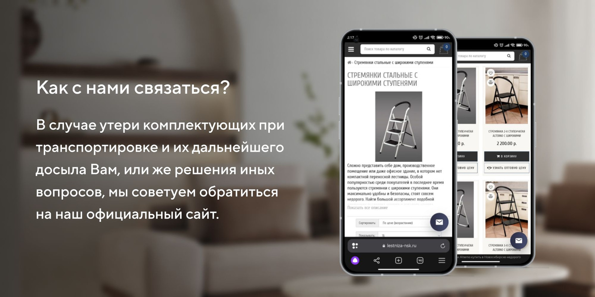 Стремянка Alterno с широкими ступенями/, количество секций: 1 - купить ...