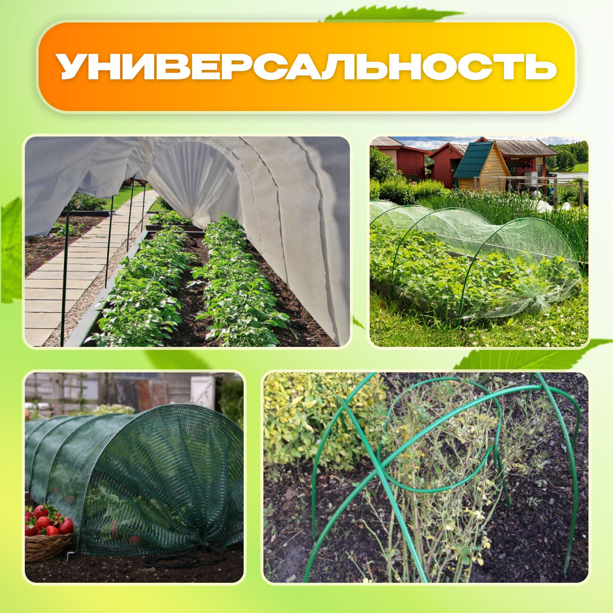 Комплект дуг для парника, Металл, ПВХ (поливинилхлорид), 12 шт - купить ...