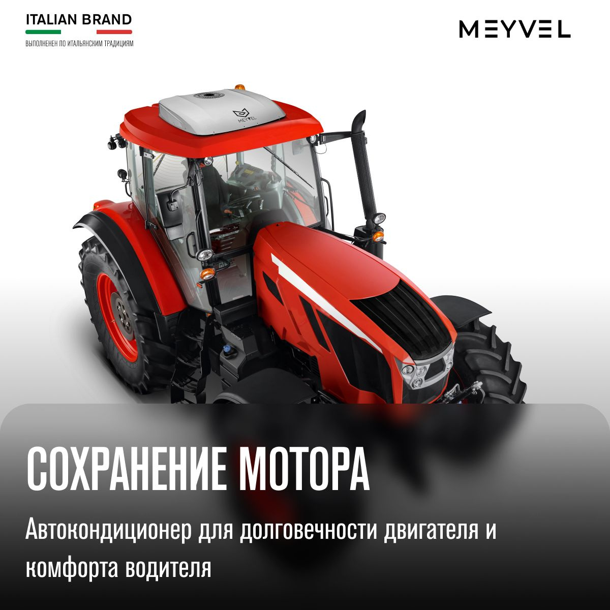 Автономный кондиционер для автомобиля Meyvel AC-12MB2000