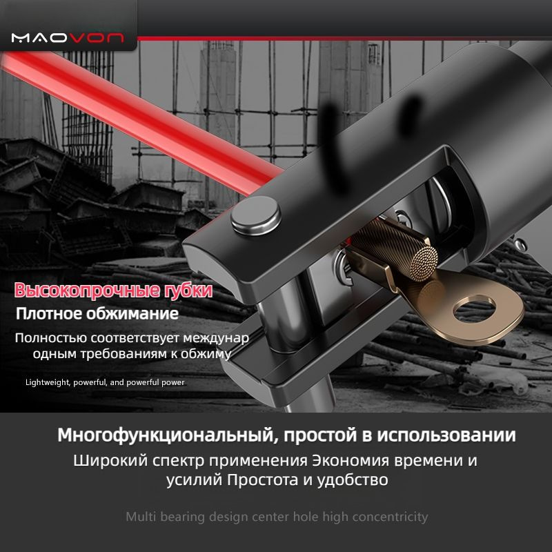 Электрические обжимные клещи - купить с доставкой по выгодным ценам в ...