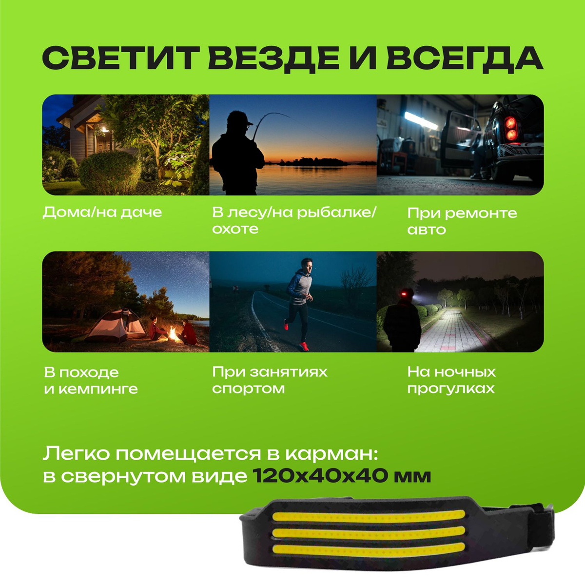 Airclif Налобный фонарь купить на OZON по низкой цене (2137226970)