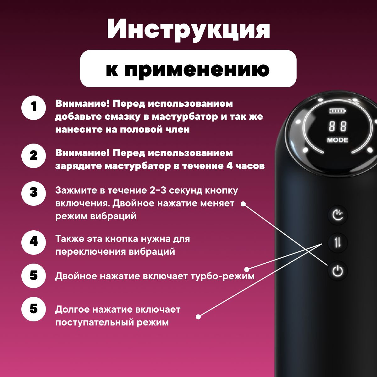 Автоматический мастурбатор 3 в 1 (вибрация, вакуум с имитацией минета ...