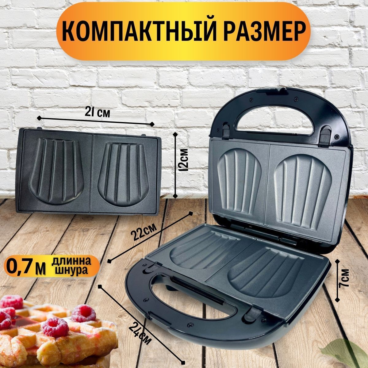 Мультипекарь Lolook вафельница с насадками, черный, белый - купить по ...