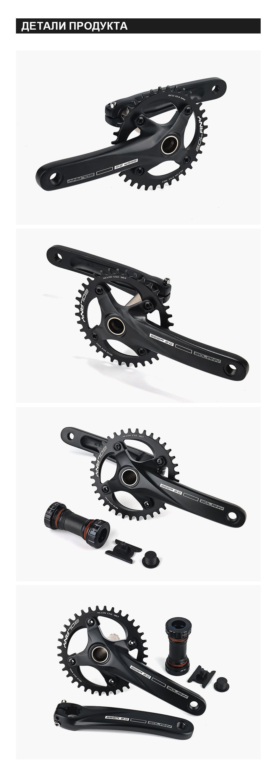 BOLANY велосипедная система шатунов для горного велосипеда с двойным ...