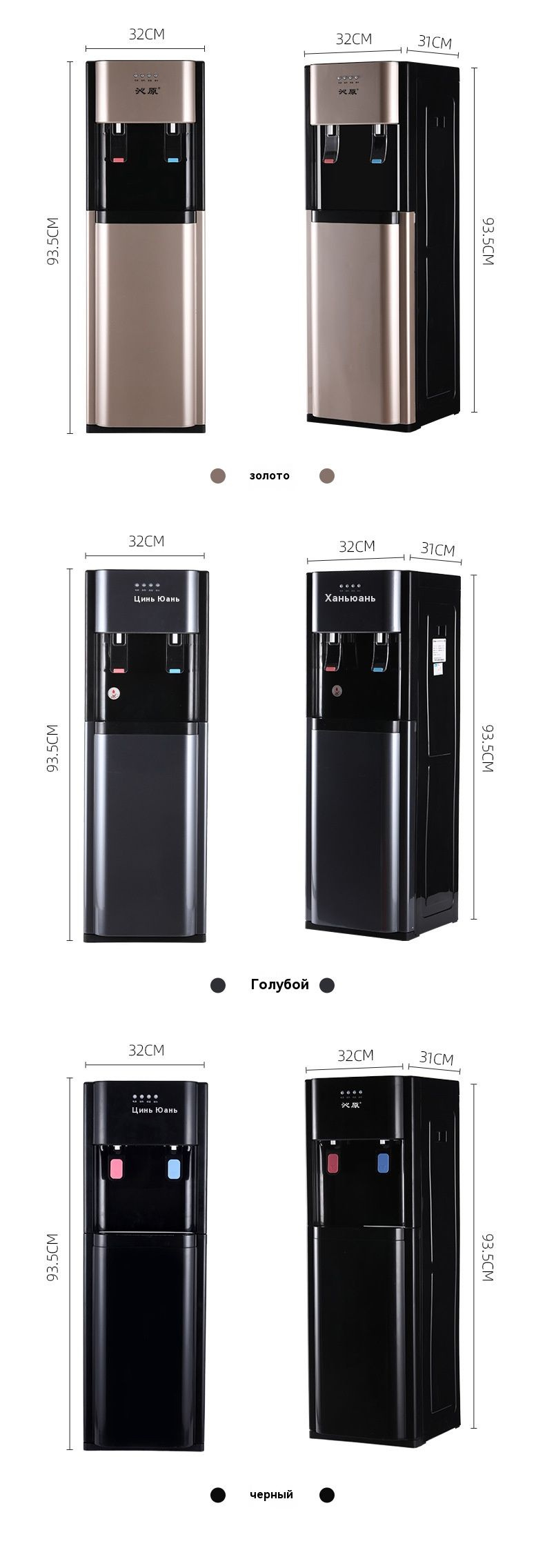 Кулер для воды a2SRvC7V купить на OZON по низкой цене (1864224526)