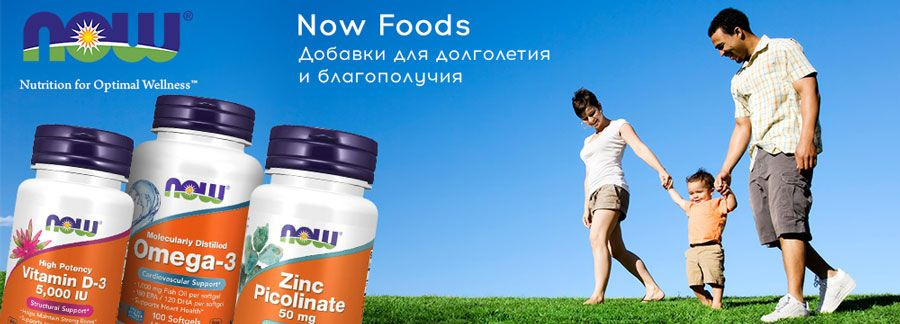 Альфа-липоевая кислота NOW 250 мг 60 капсул / Alpha Lipoic Acid NOW ...