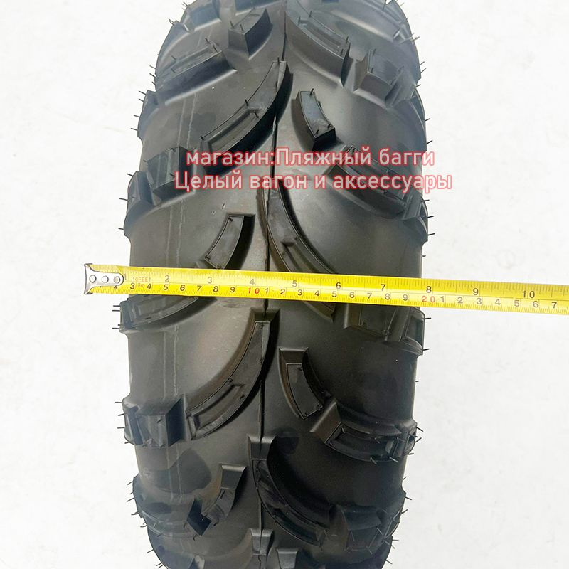 WANDA шины для квадроцикла 25X8-12 Мотошины 200/R12 купить на OZON по ...