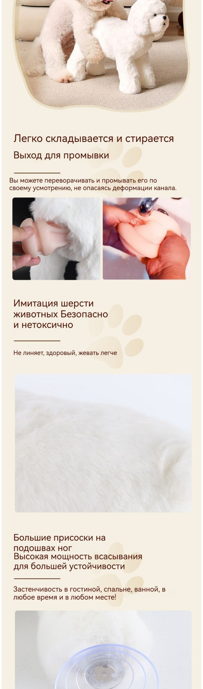 Секс кукла для собак, Игрушки для животных,Игрушки для кобелей в период ...