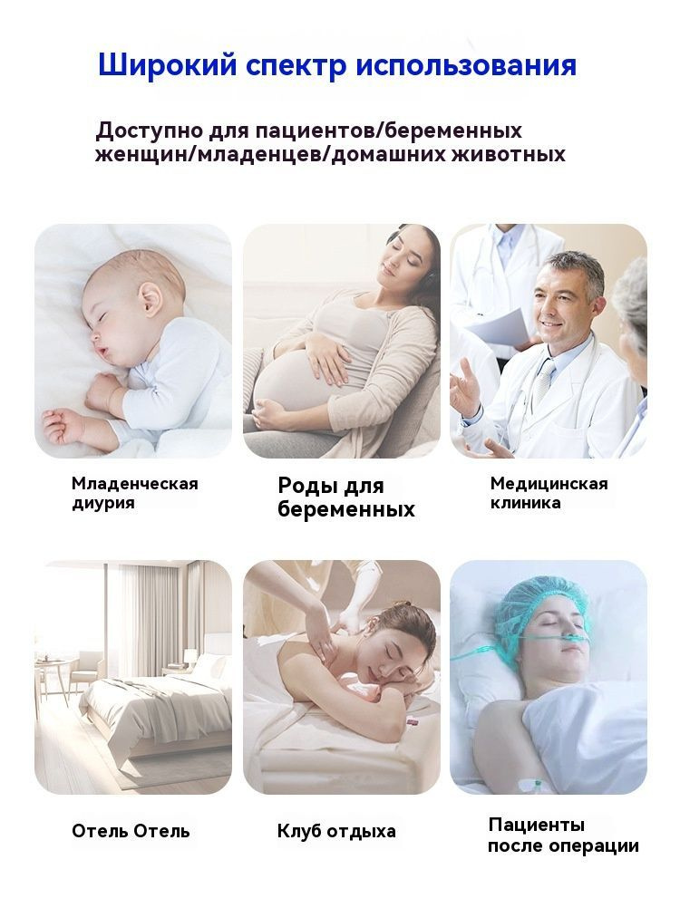 Одноразовые пеленки SarMed, которые необходимы многим специалистам: их можно положить на кушетку использовать для массажа, косметических процедур или медицинского осмотра. Такая простыня одноразовая, невпитывающая жидкость - подходит исключительно для косметических целей, больницы или дома, но не в качестве многоразовой пеленки для ребенка.