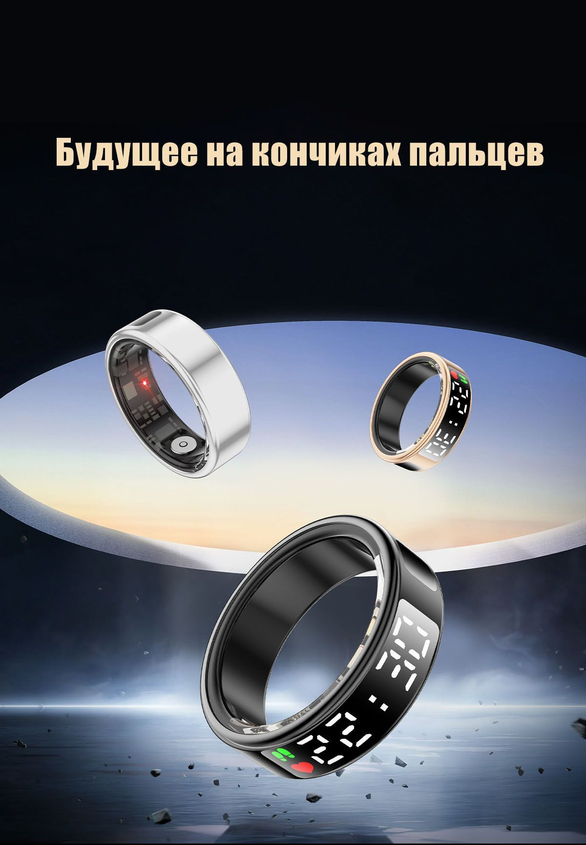 Умное кольцо Металлическое кольцо, размер 10, Bluetooth, черный купить ...