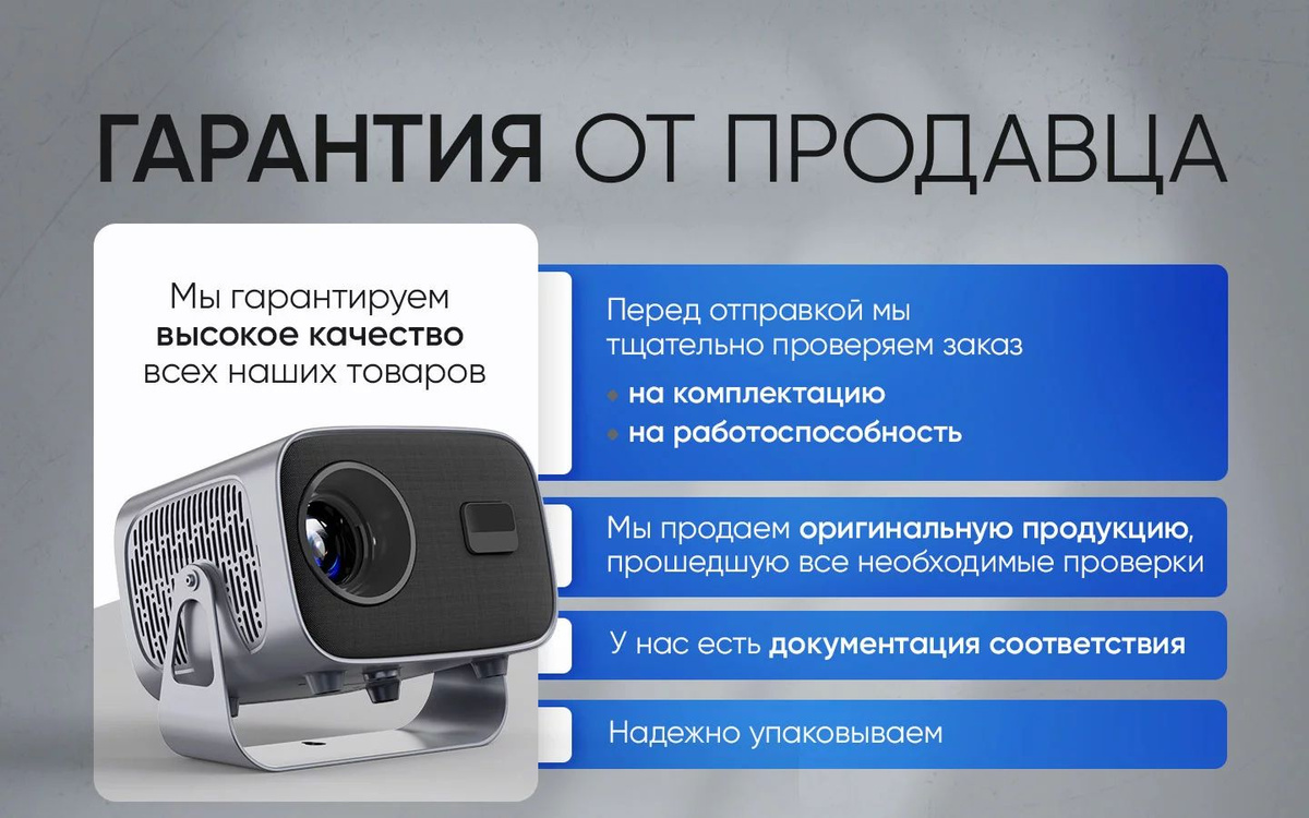 Проектор для фильмов и игр 4к FULL HD, домашний кинотеатр с высоким ...