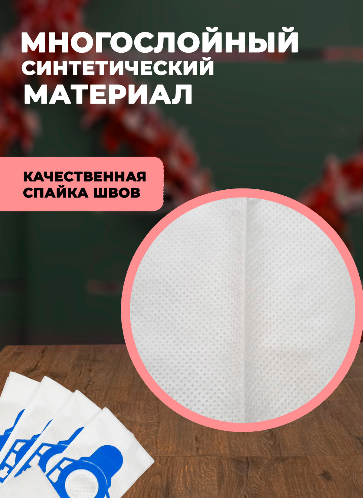 Текстовое описание изображения