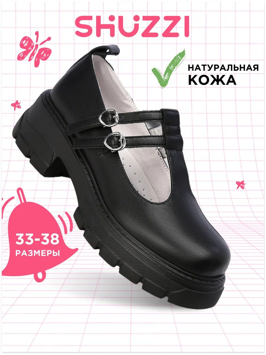 Школьные туфли для девочки мери джейн на каблуке из натуральной кожи, подростковые лолита на платформе с ремешком