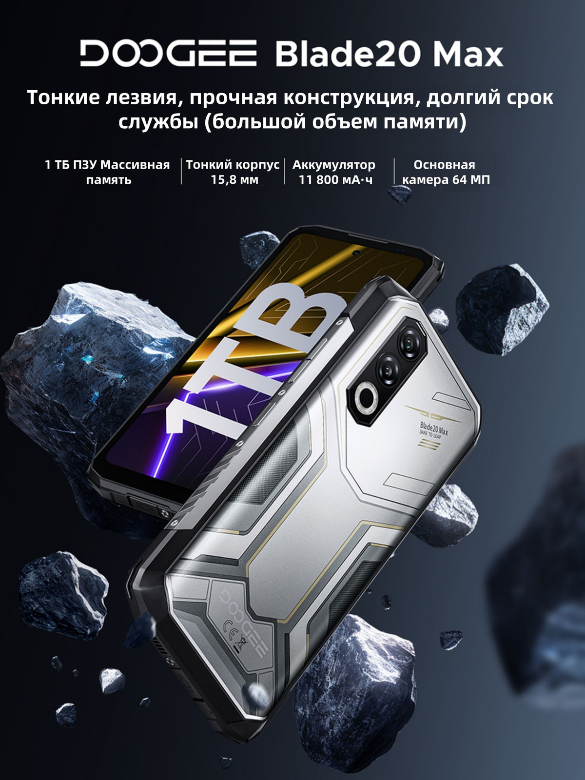 Смартфон Doogee Blade20 1 ТБ 12 ГБ Зеленый 6.6 IPS Blade20 Max купить c ...