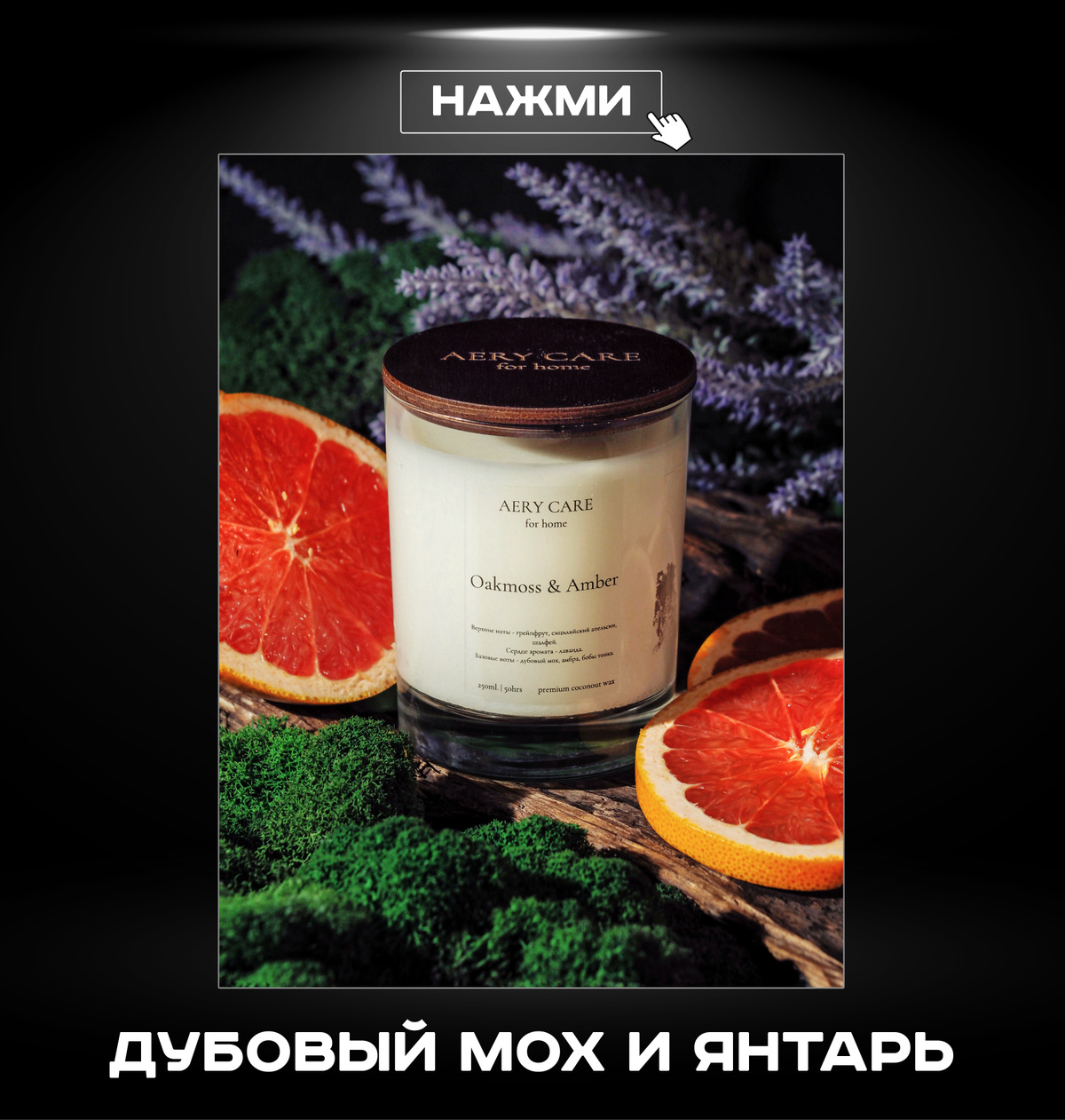 https://ozon.ru/t/QoSTIj6