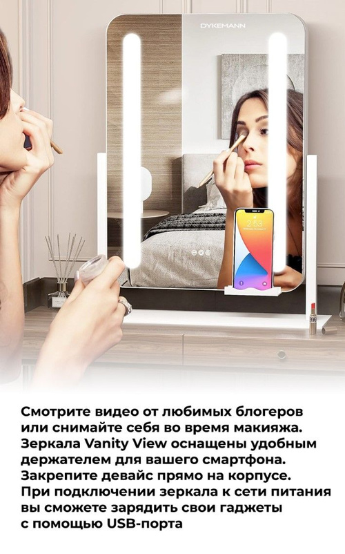 Зеркало для макияжа с подсветкой Large LED Mirror 22 лед сенсорная регулировка - AK opt