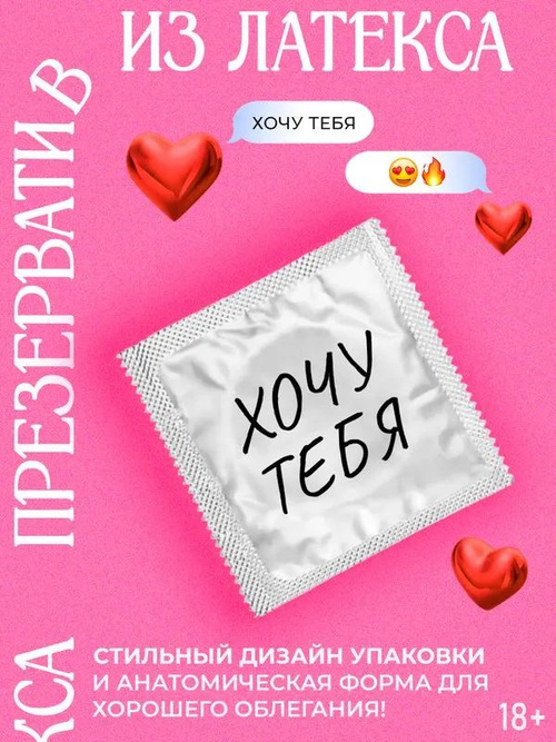 Жалаңаш Лан Ян