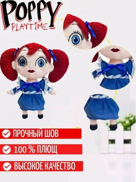      Poppy Playtime  -     1435   -   3256287