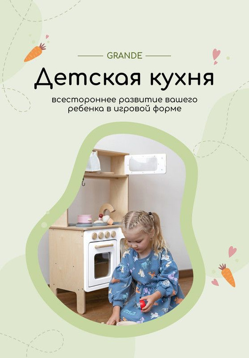 Игрушки для девочек