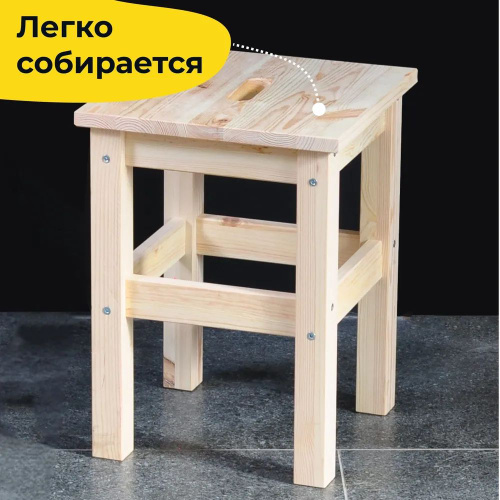 Изготовление табурета своими руками | Woodworking plans, Woodworking, New house construction