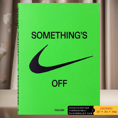 Virgil Abloh x Nike: ICONS Something's Off Nike x Off-White