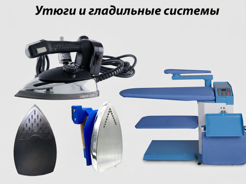 Оверлок Jack C7-4-03/333 Urus в комплекте со столом купить на OZON