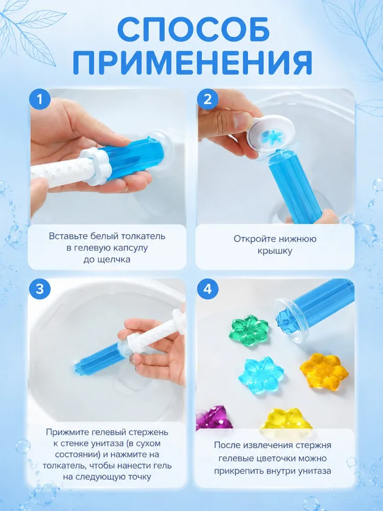 Гель для очищения унитаза Средство чистящее для ванной и туалета-6, вариант, фото 6