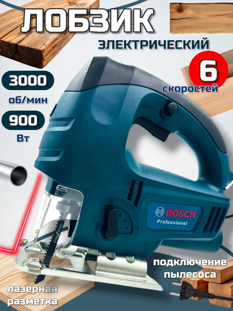 Лобзик электрический, лобзик электрический по дереву, вариант