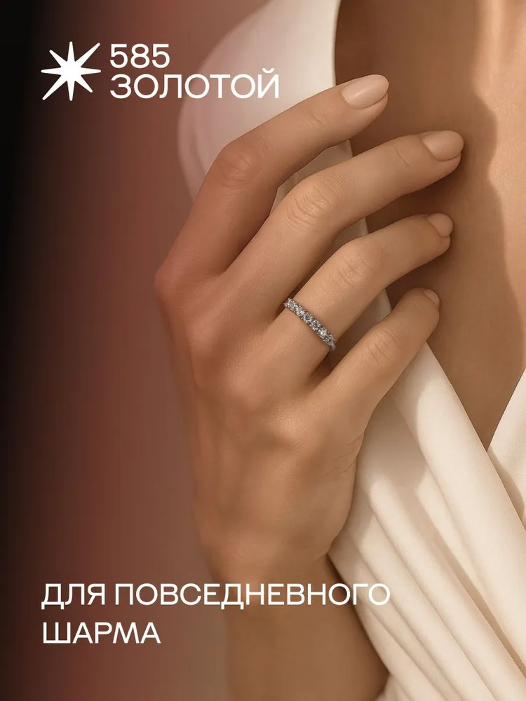 Кольцо серебро 925 пробы дорожка с фианитами, серебристый, фото 2