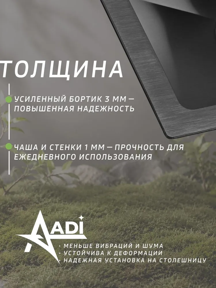 Мойка для кухни нержавеющая, врезная, PVD покрытие графит, AADI 60х50. Сифон с ведерком, дозатор, коландер, вариант, фото 4